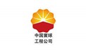 China Huanqiu Contracting Engineering Co Ltd