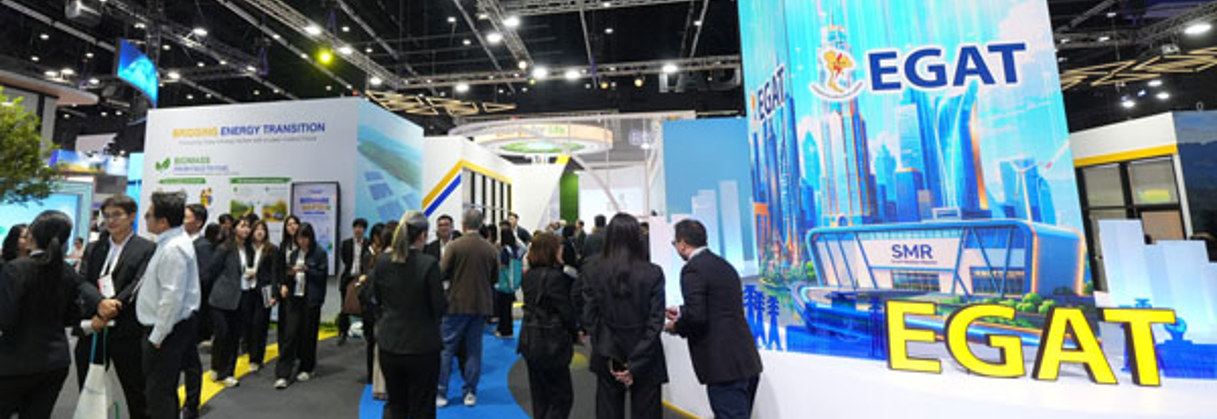 Gastech26 Consortium 7